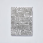 nuuna Notizbuch, A5+ mit Punktraster - MIRACLE - PenJoy